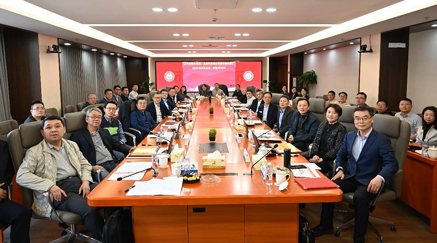 上(shàng)海(hǎi)環境生(shēng)物(wù)安全儀器(qì)及裝備工(gōng)程技(jì)術(shù)研究中心 2025 年(nián)度會(huì)議(yì) 成功召開(kāi)